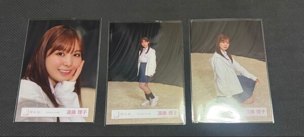 櫻坂46 遠藤理子 addiction 生写真