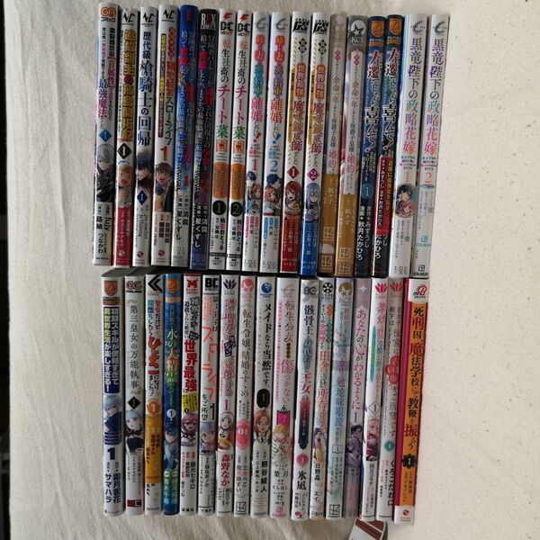 コミックまとめ売り 35冊 異世界 転生 悪役令嬢
