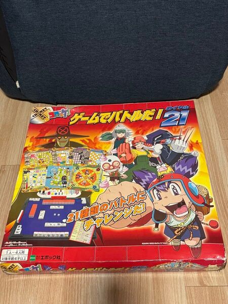 当時物 未使用 エポック社 コロッケ ゲームでバトルだ!ロイヤル21 ボードゲーム レトロ