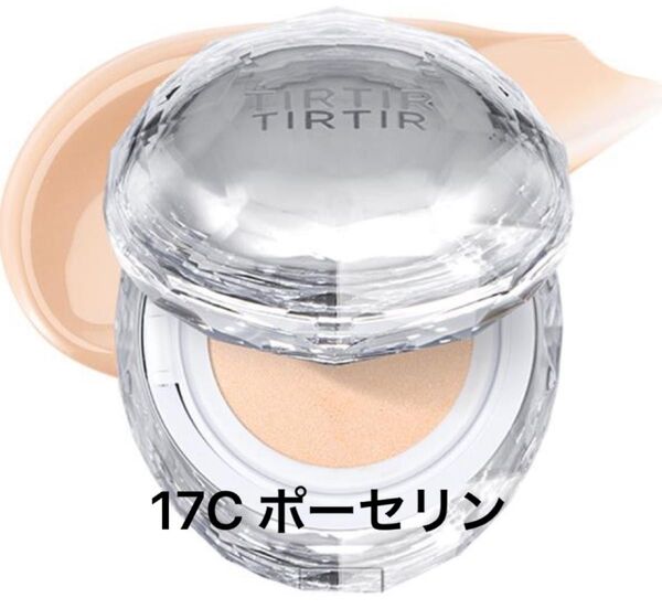 TIRTIR(ティルティル)マスクフィット クリスタルクッション 17C ポーセリン