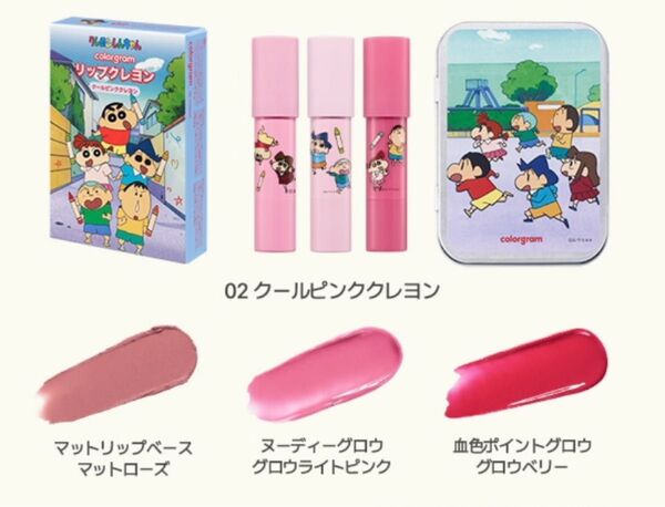 colorgram カラーグラム クレヨンしんちゃんコラボ リップクレヨンセット 02 クールピンククレヨン