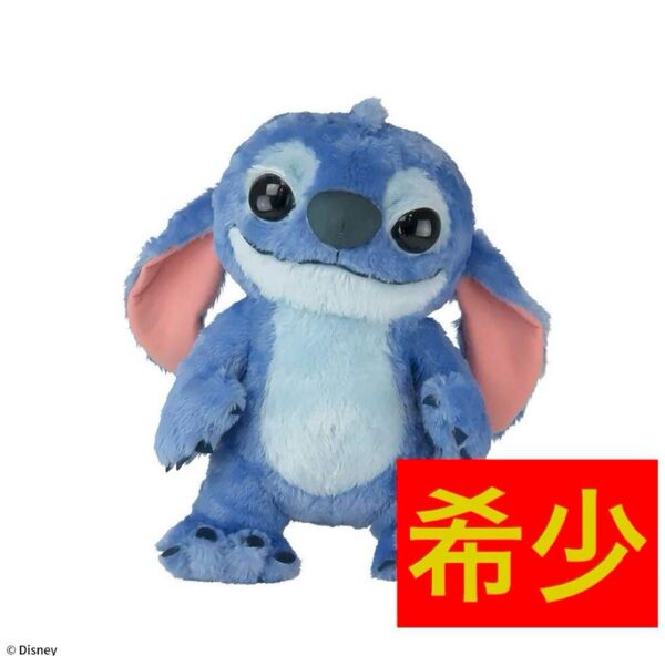 スティッチ Lぬいぐるみ スティッチ ディズニー マスコット コストコ トラジャ ぬいぐるみ Disney