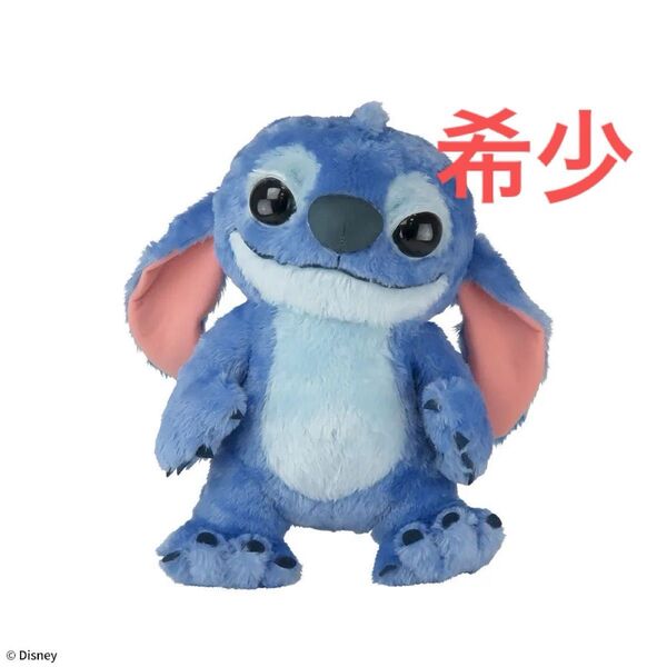 スティッチ Lぬいぐるみ スティッチ ディズニー マスコット コストコ トラジャ ぬいぐるみ Disney