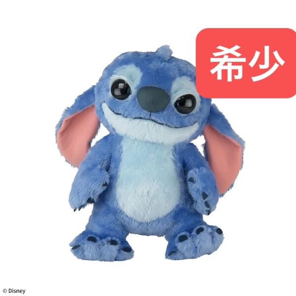 スティッチ Lぬいぐるみ スティッチ ディズニー マスコット コストコ トラジャ ぬいぐるみ Disney