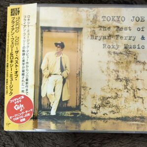 Tokyo Joe〜ザベスト/ブライアンフェリー&ロキシーミュージック:CD帯付き見本盤
