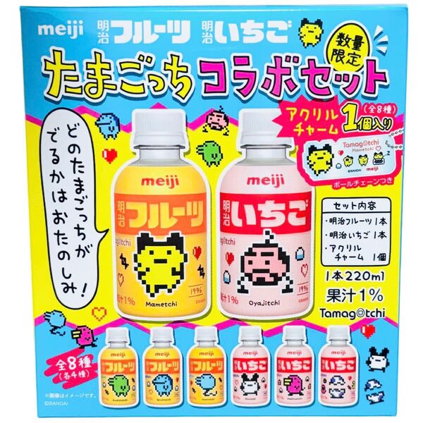 新品未開封 明治フルーツ・いちご たまごっち コラボセット アクリルチャーム付