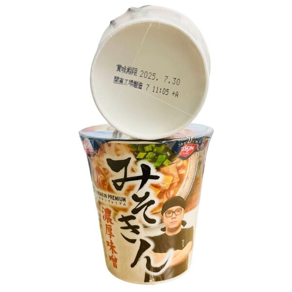 販売終了品 新品未開封 旧みそきんラーメン 濃厚味噌 2個セット HIKAKIN
