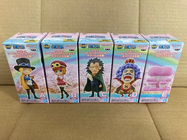 ワンピース ワーコレ ワールドコレクタブルフィギュア-カマバッカ王国- コンプリートセット