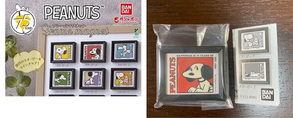 【PEANUTS】フレームマグネット 赤