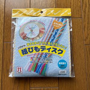 ハマナカ 組ひもディスク ミサンガ作り