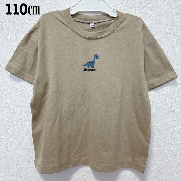 新品・タグ付き☆西松屋 110㎝ 男の子 半袖 Tシャツ 恐竜