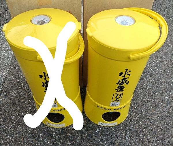 水盛缶 利工 中 176318 1個