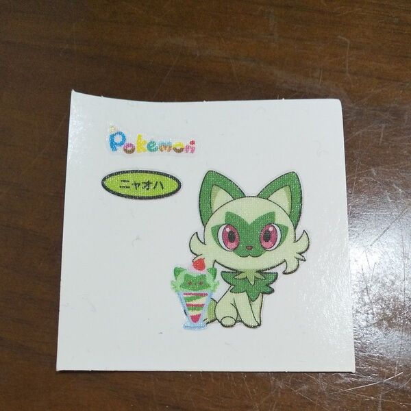 ポケモンパン ニャオハ