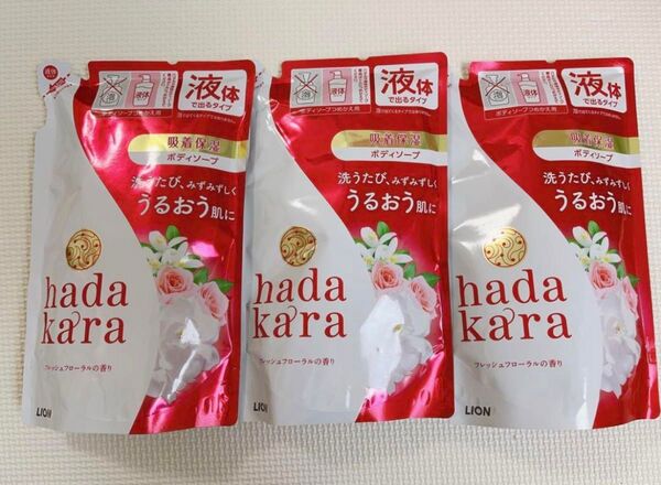 ハダカラ ボディソープ 液体 詰め替え フレッシュフローラル 360ml 3個