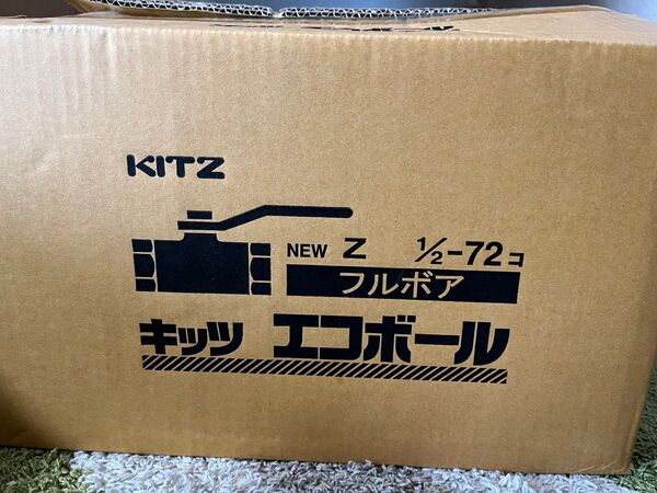 KITZ 600型ボールバルブ15A 12個6セット 72個 フルボアZシリーズ ストレート レバー式