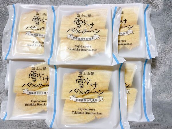 治一郎 ヤタロー アウトレット バウムクーヘン 正規品 24カット