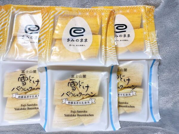 治一郎 ヤタロー アウトレット バウムクーヘン 正規品 24カット