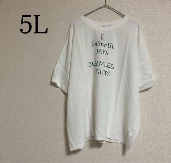 半袖Tシャツ プルオーバー オフホワイト カットソー 5L 大きいサイズ ロゴT