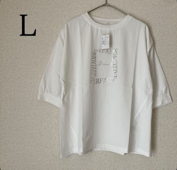 Tシャツ 五分袖 プルオーバー トップス プリントT 異素材使い ゆったり L ホワイト 半袖 カットソー