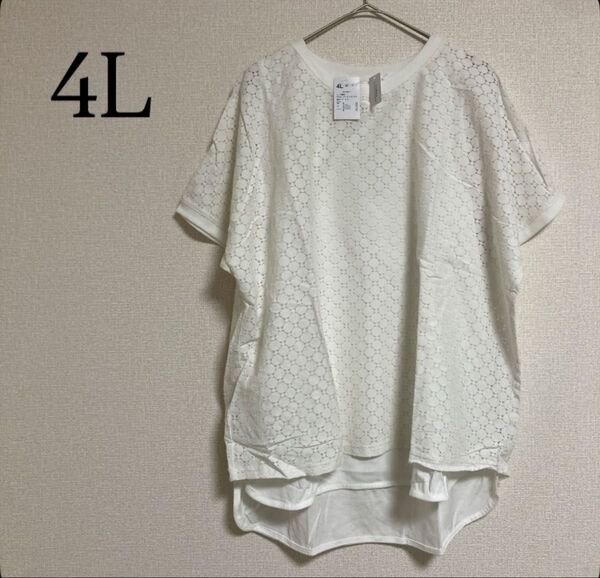 半袖 チュニック 総レース プルオーバー アンサンブル ノースリーブ 4L 白 カットソー Tシャツ ホワイト