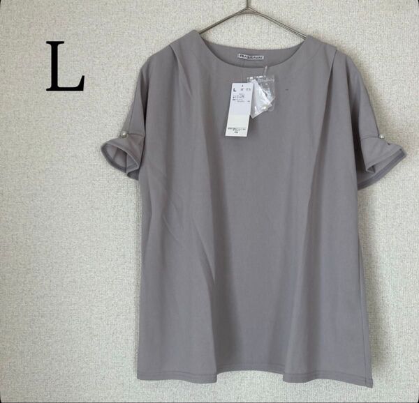 新品 半袖 Tシャツ ブラウス カットソー ジョーゼット素材 袖パール Lサイズ トップス 無地
