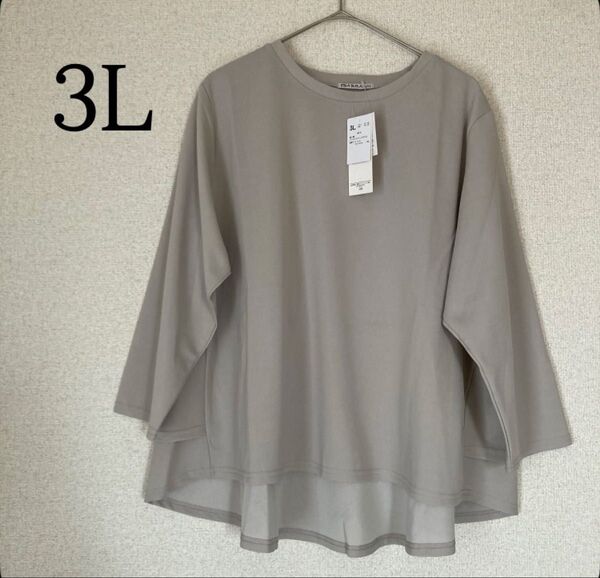 バックフレア ブラウス 七分袖 トップス 3L ゆったり カットソー 上品 カットソー