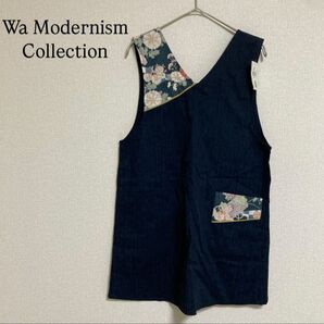 Wa Modnrnism エプロン 和柄 花柄 ノースリーブ 綿100 コットン 大人用