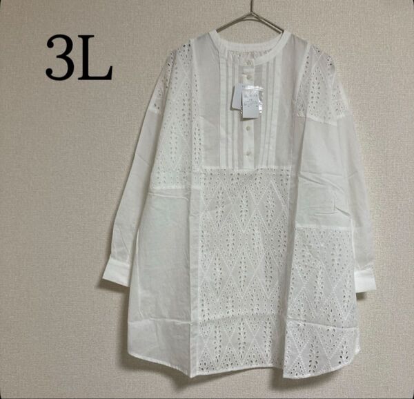 シアーシャツ チュニック ブラウス 花柄刺繍 ロングシャツ 大きいサイズ 3L バンドカラー トップス 長袖