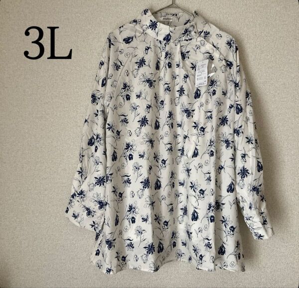 長袖 ブラウス ロングシャツ 花柄 総柄 チュニック 大きいサイズ 3L 上品