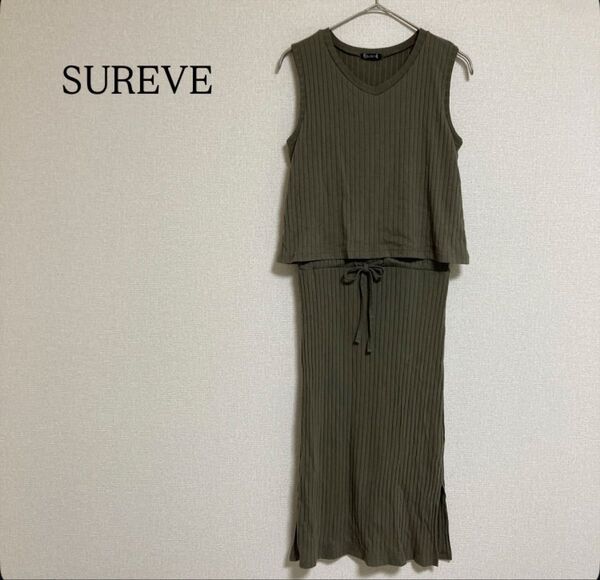 SUREVE ノースリーブ ロングワンピース M カーキ オールインワン ワンピース ロング