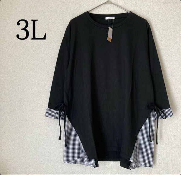五分袖 チュニック トップス チェック柄 サイド切り替え 大きいサイズ 3L 黒 Tシャツ