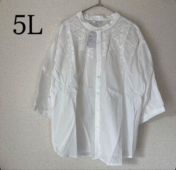 花柄刺繍 ブラウス シャツ 大きいサイズ 5L オフホワイト 花柄レース 上品 七分袖