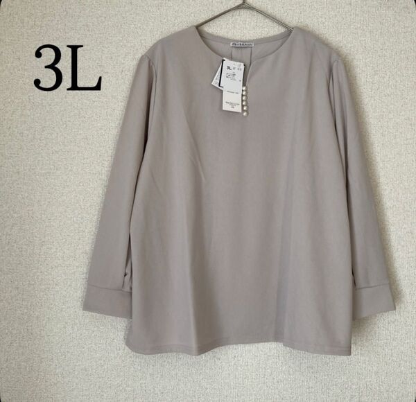 パール ブラウス 七分袖 抗菌防臭 UVカット 大きいサイズ 3L トップス 防臭加工