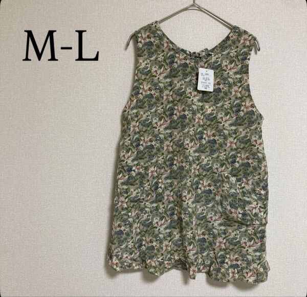 Triangle エプロン ノースリーブ 花柄 総柄 M L 割烹着 新品 ミセス