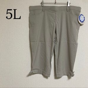 クロップドパンツ ストレッチ 冷感 UV対策 速乾 ウエストゴム 5L ボトムス パンツ ハーフパンツ