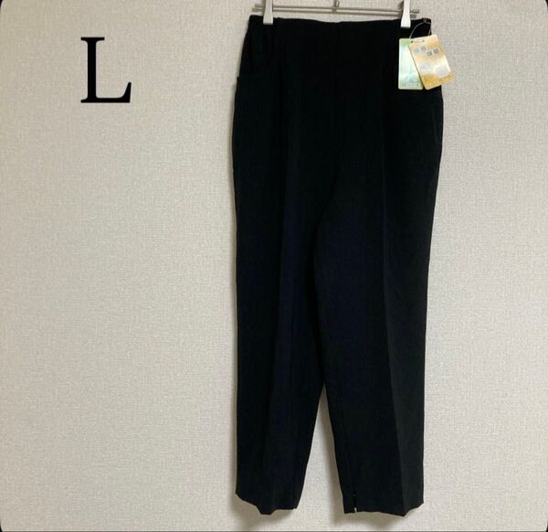 テパードパンツ スラックス ストレッチ ブラック L スーツ ウォッシャブル パンツ ボトムス