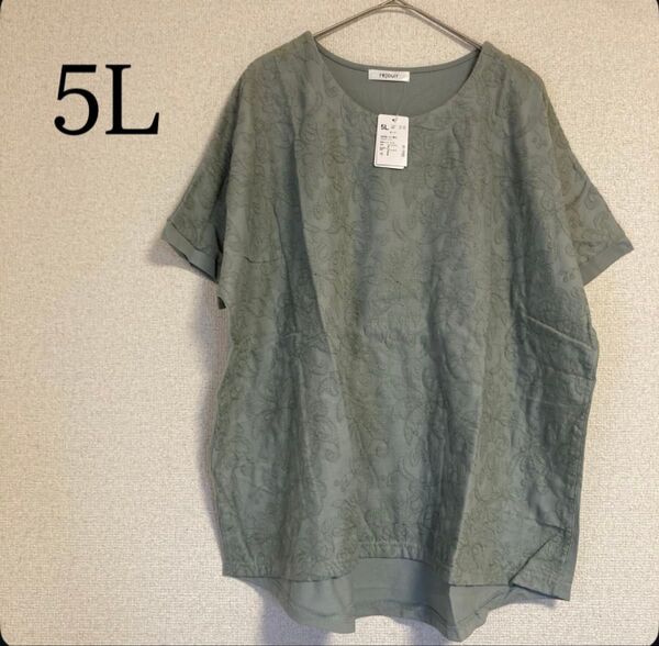 花柄刺繍 プルオーバー 半袖 カットソー Tシャツ ブラウス チュニック 5L トップス