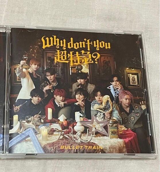 超特急 CD EP 通常盤 初回プレス Why don't you 超特急?