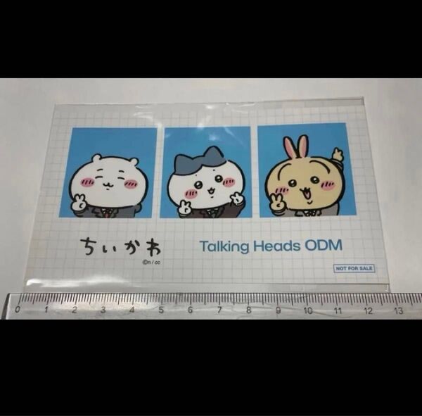 非売品 ノベルティ ちいかわ 労働シリーズ ステッカー 証明写真風 シール