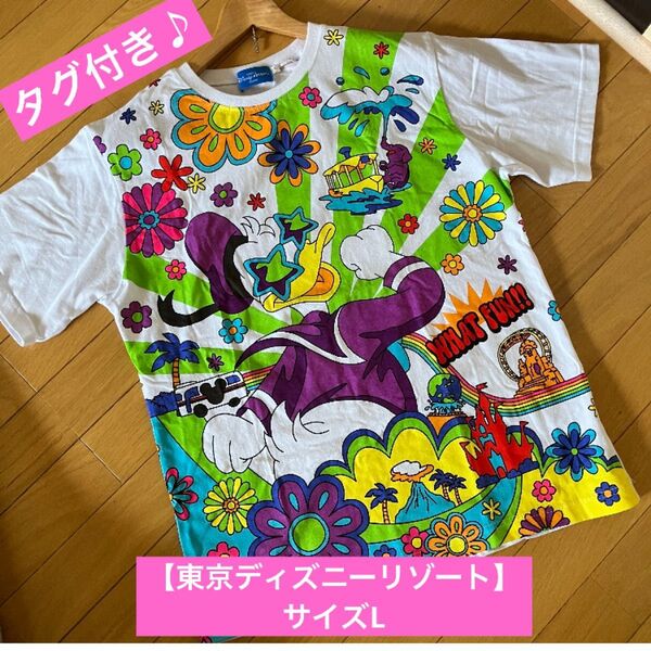 ★タグ付き♪【東京ディズニーリゾート】ドナルド*Tシャツ★サイズL★