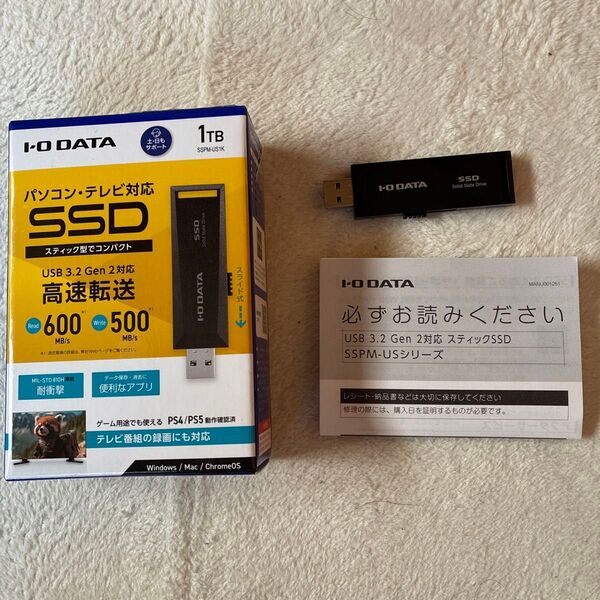 アイ・オー・データ IODATA スティックSSD テレビ録画/PC対応 1TB USB-A SSPM-US1K/E 中古品
