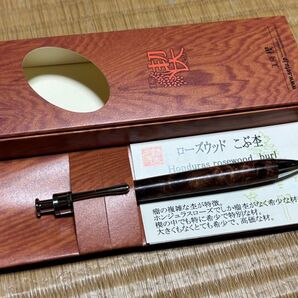 新品未使用 工房 楔 0.5mm ペンシル楔 ローズウッド こぶ杢