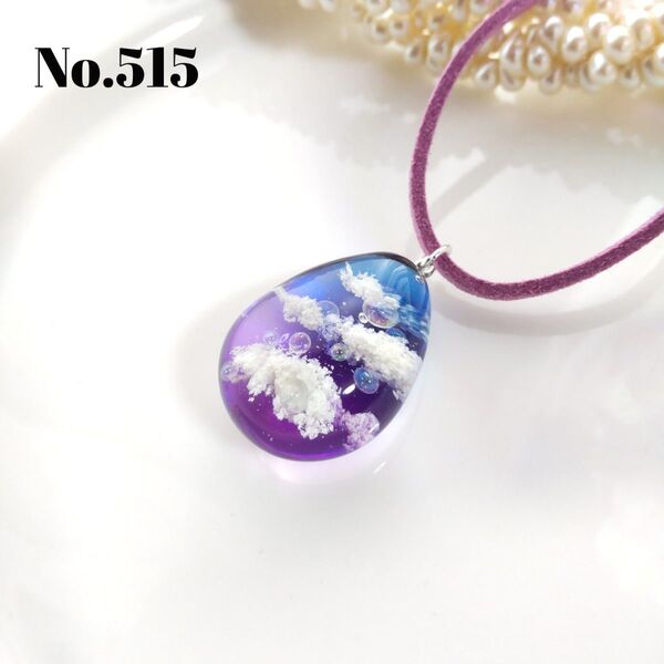 No.515 空玉 しゃぼん ネックレス