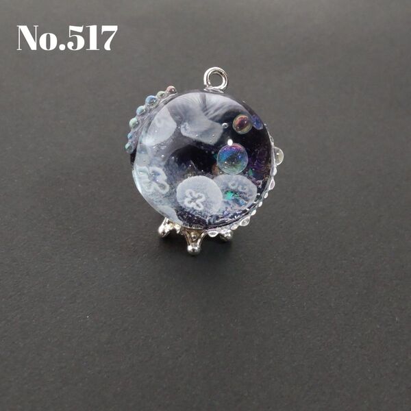 No.517 人魚の海月玉 試作 ペンダントトップ