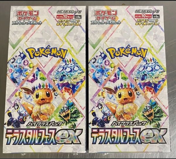 テラスタルフェスex BOX シュリンク付き ポケカ ポケモンカード 2BOX