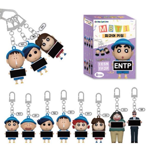 クレヨンしんちゃん mbti キーホルダー あいちゃん