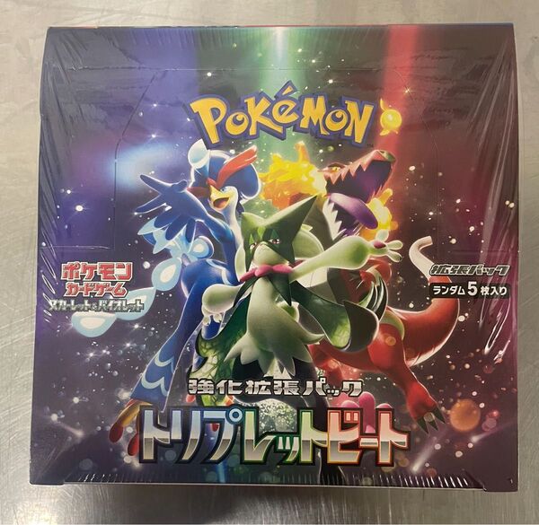 ポケモンカードゲーム 未開封シュリンク付きトリプルレットビート