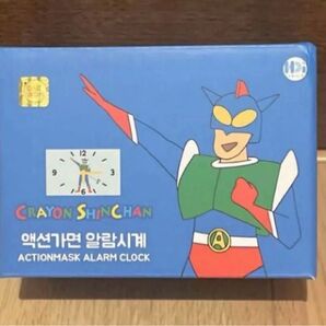 クレヨンしんちゃん アクション仮面 目覚まし時計 正規品