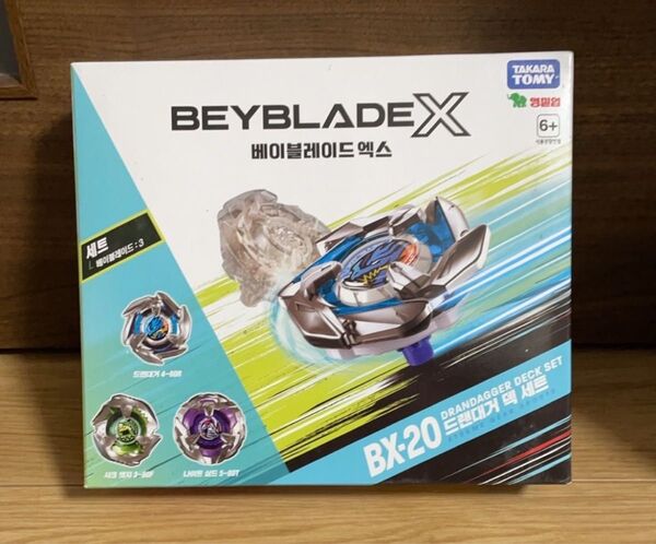 BEYBLADE X ベイブレードX BX-20 ドランダガーデッキセット 金属