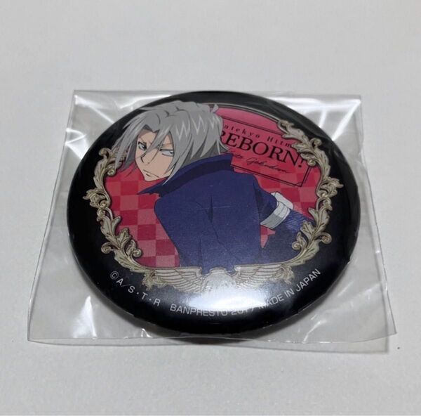 家庭教師ヒットマン REBORN! 一番くじ スーベニア 缶バッジ 獄寺